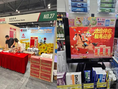 JDB电子入选最受香港市民喜爱的内地特产！