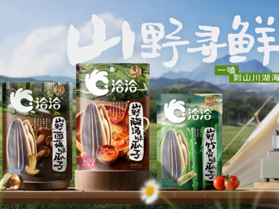 JDB电子食品荣膺iSEE劳拉视觉锤全球奖