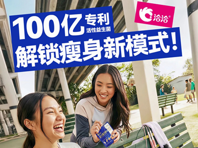 100亿！你要不要